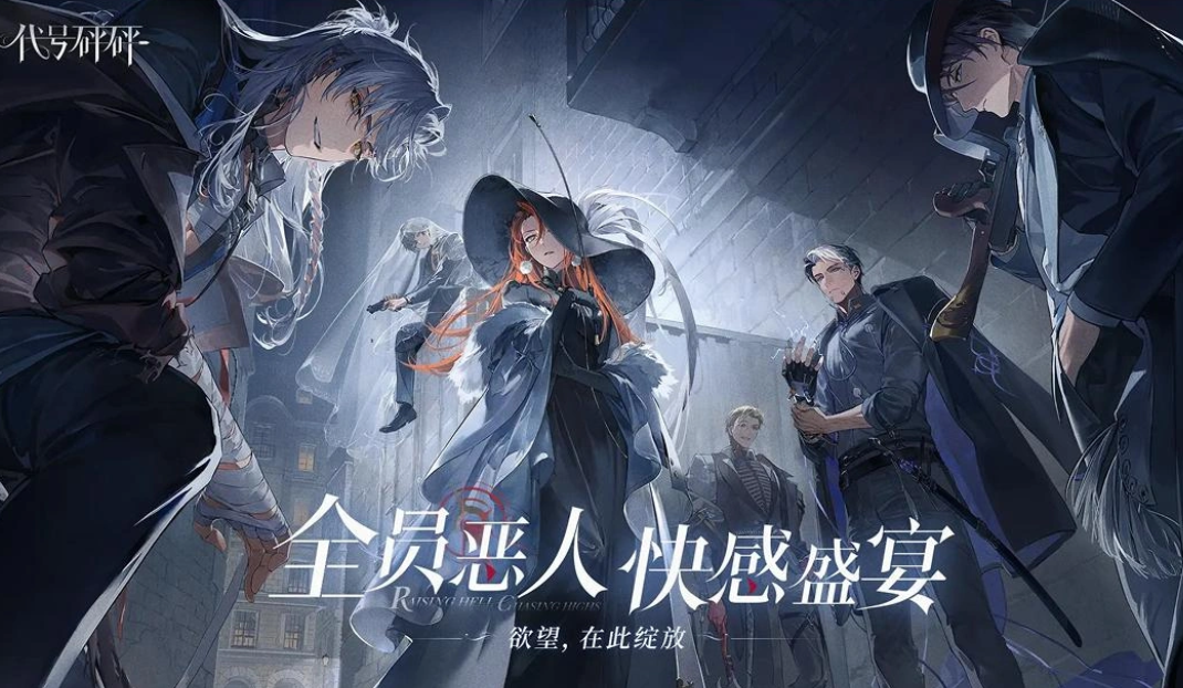 代号砰砰游戏玩法详解 代号砰砰上分技巧全攻略