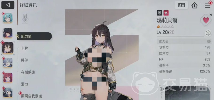 卡厄思梦境玛丽贝尔好玩吗 卡厄思梦境玛丽贝尔玩法攻略详解