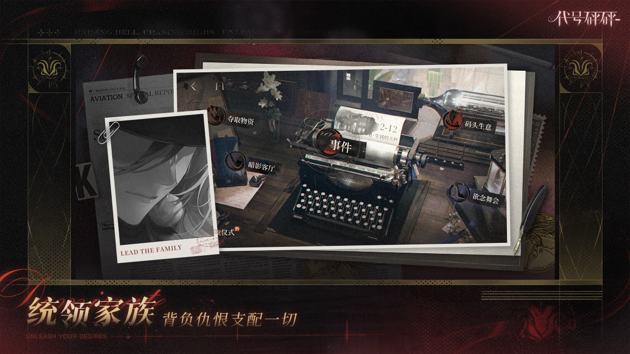 代号砰砰测试资格怎么获取 代号砰砰游戏测试名额申请流程详解