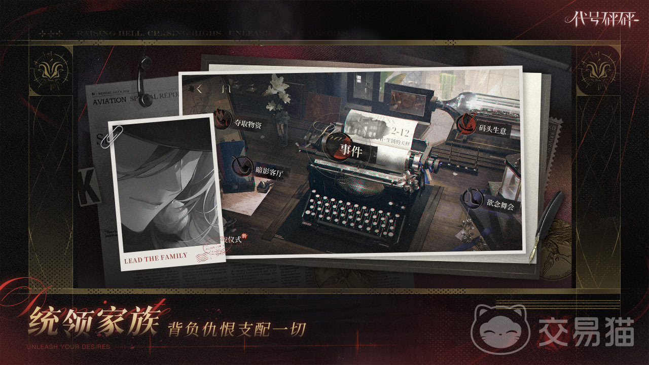 代号砰砰测试资格怎么获取 代号砰砰游戏测试名额申请流程详解