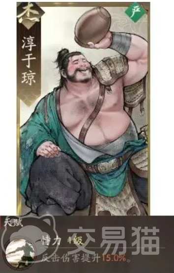 三国望神州淳于琼值得培养吗 三国望神州淳于琼技能解析与实战应用