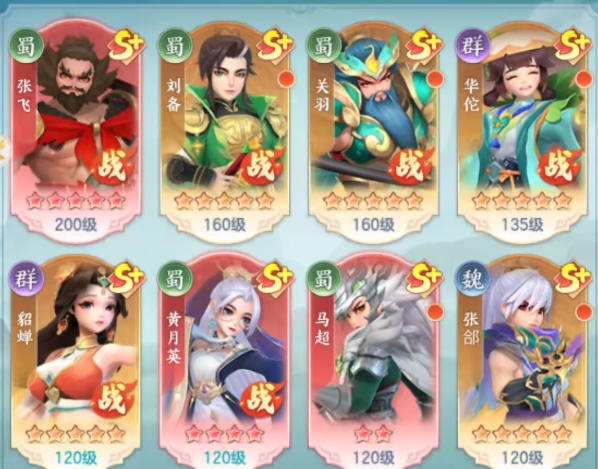 三国大冒险怎么改变人物 三国大冒险角色阵容搭配与切换技巧