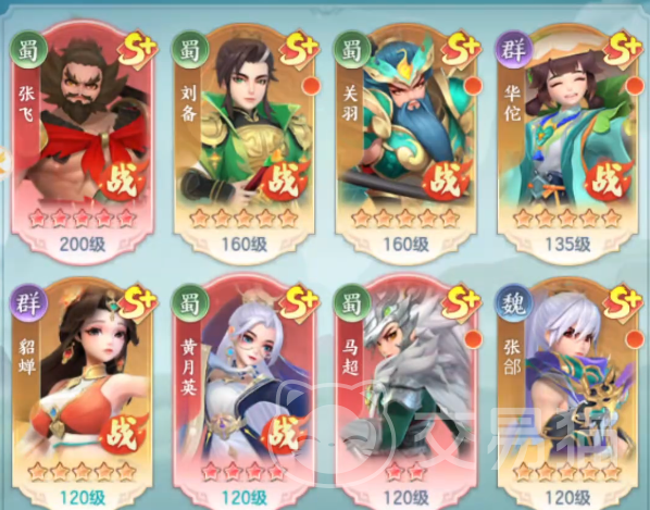 三国大冒险怎么改变人物 三国大冒险角色阵容搭配与切换技巧