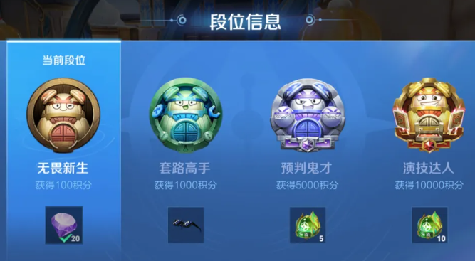 千机阵主牌数量揭秘 千机阵主牌玩法全解析