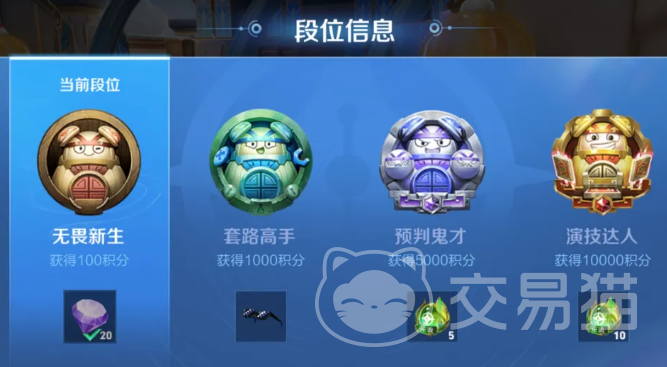 千机阵主牌数量揭秘 千机阵主牌玩法全解析