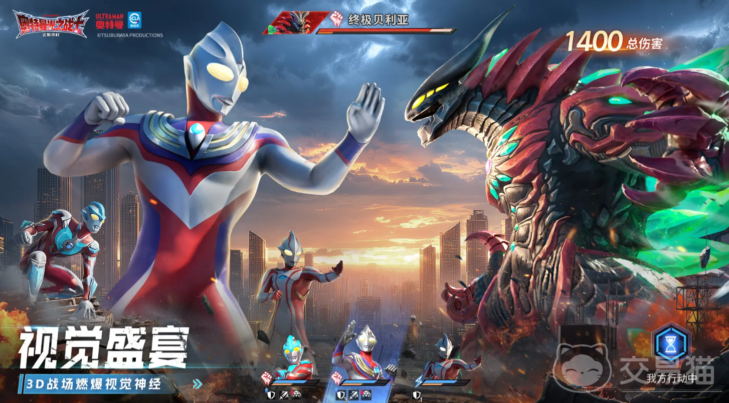 奥特曼光之战士新手入门指南 奥特曼光之战士手游快速上手攻略