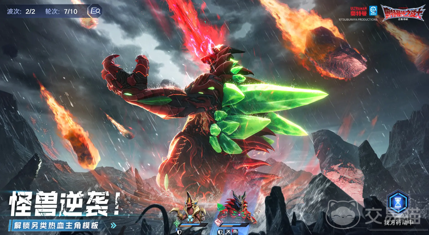 奥特曼光之战士新手攻略 奥特曼光之战士开局指南