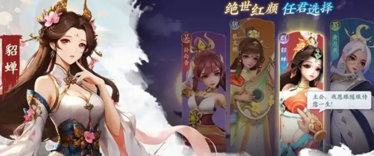 三国大冒险华佗怎么获得 三国大冒险华佗获取方法全解析