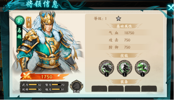 百战群英蜀国队配队技巧 百战群英蜀国阵容搭配与实战玩法分享