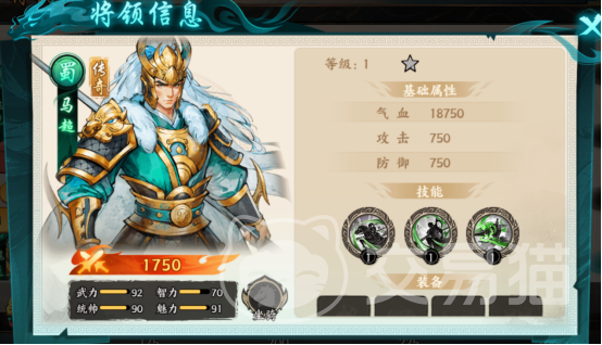 百战群英蜀国队配队技巧 百战群英蜀国阵容搭配与实战玩法分享