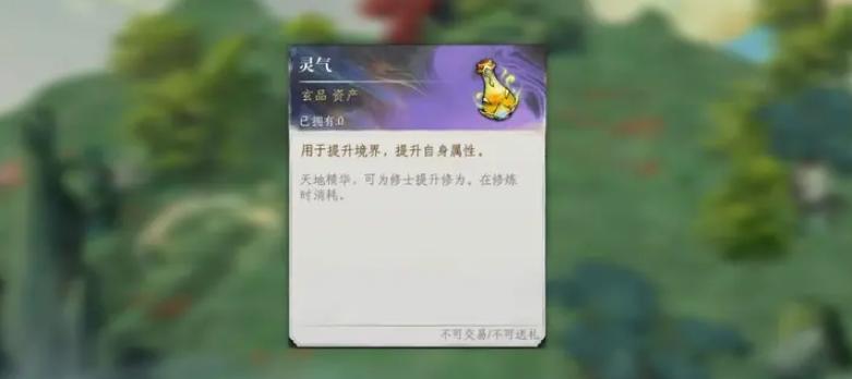 修仙时代攻略大全最新 修仙时代图文攻略全解析