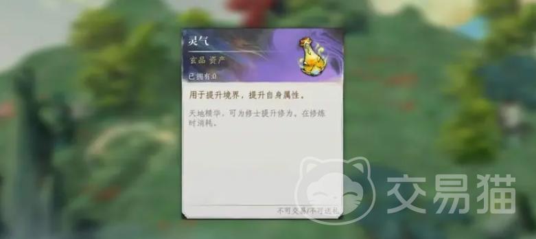 修仙时代攻略大全最新 修仙时代图文攻略全解析