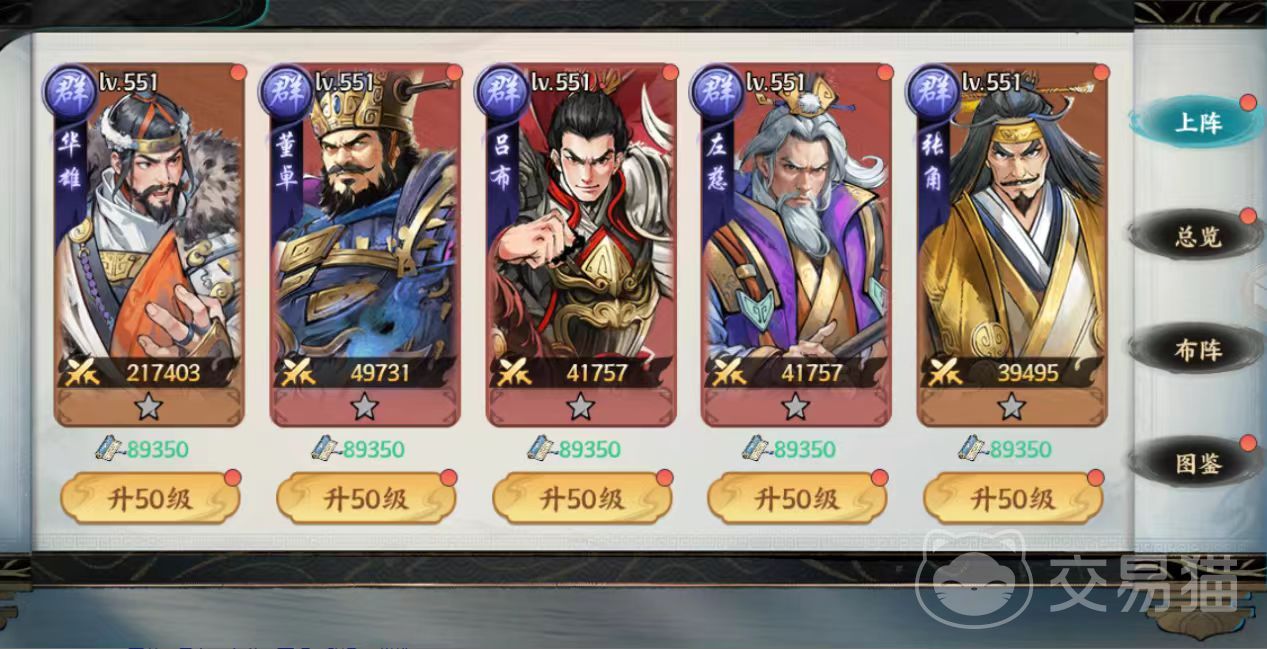 百战群英麻痹阵容搭配攻略 百战群英最强麻痹流阵容推荐与实战技巧