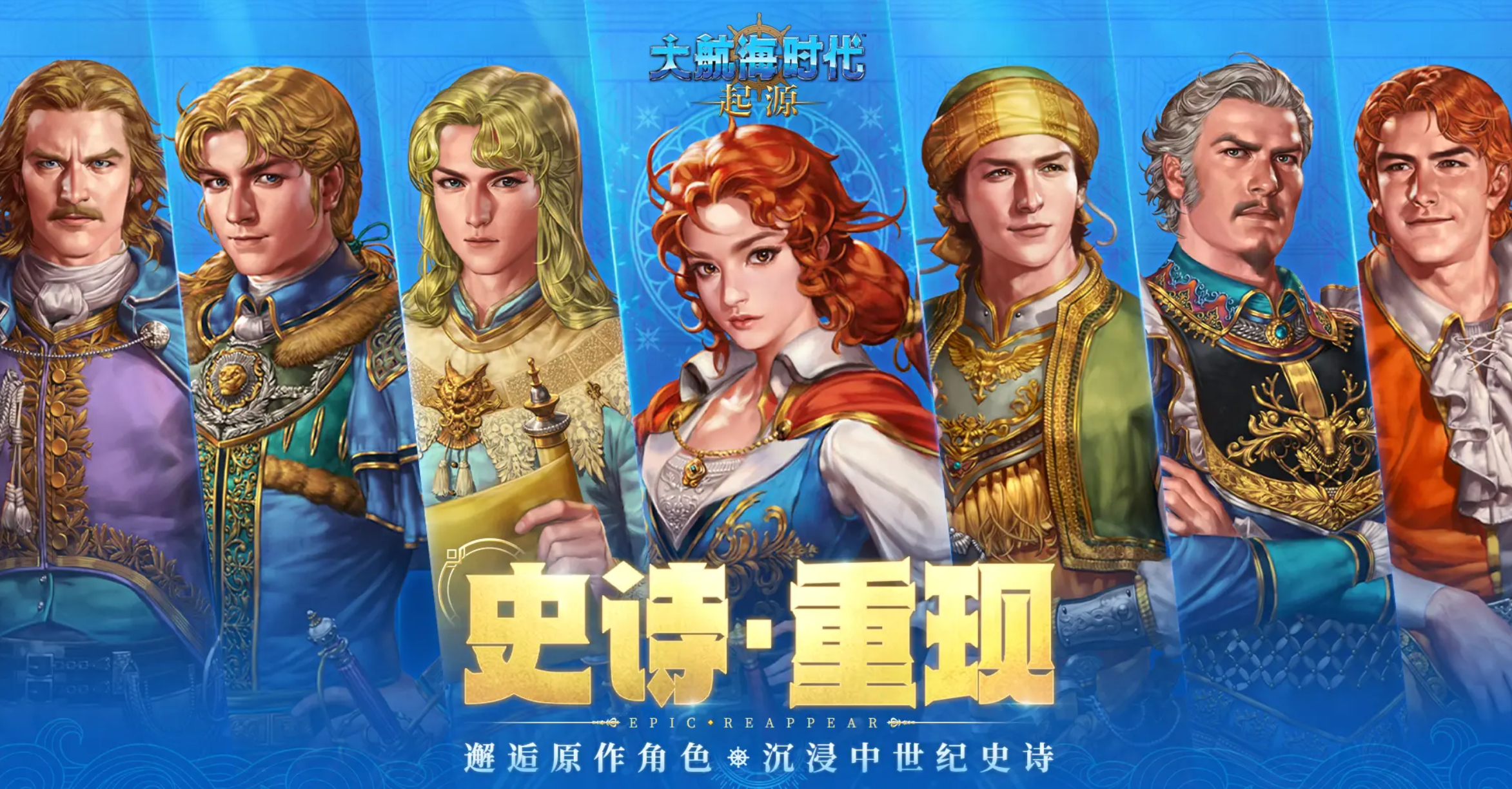 大航海时代起源中国港口选择攻略 大航海时代起源如何进入中国地图