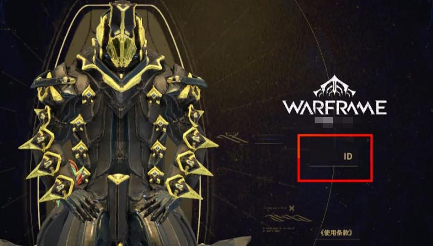 星际战甲手游存档继承攻略 星际战甲手游如何导入端游进度