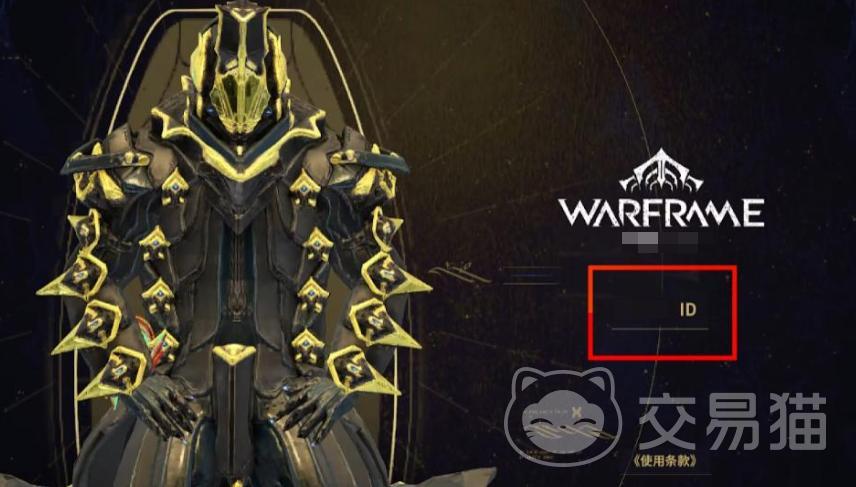 星际战甲手游存档继承攻略 星际战甲手游如何导入端游进度