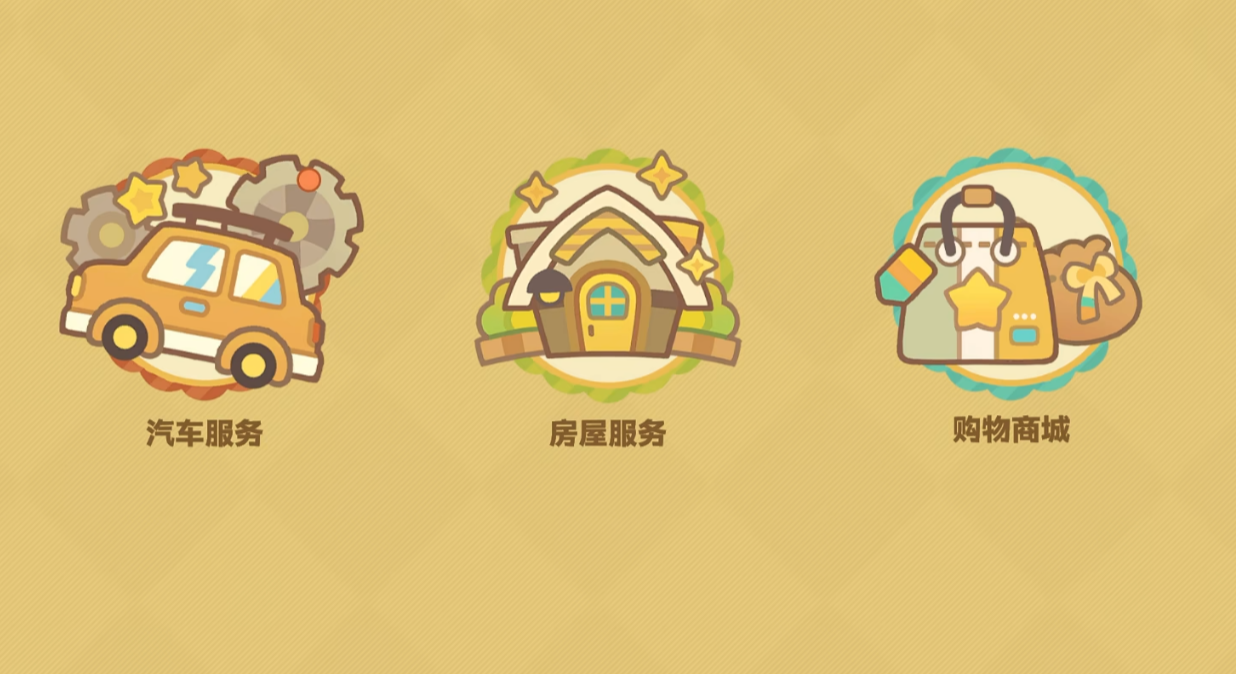 星布谷地购物商城在哪 星布谷地购物商城位置详细介绍