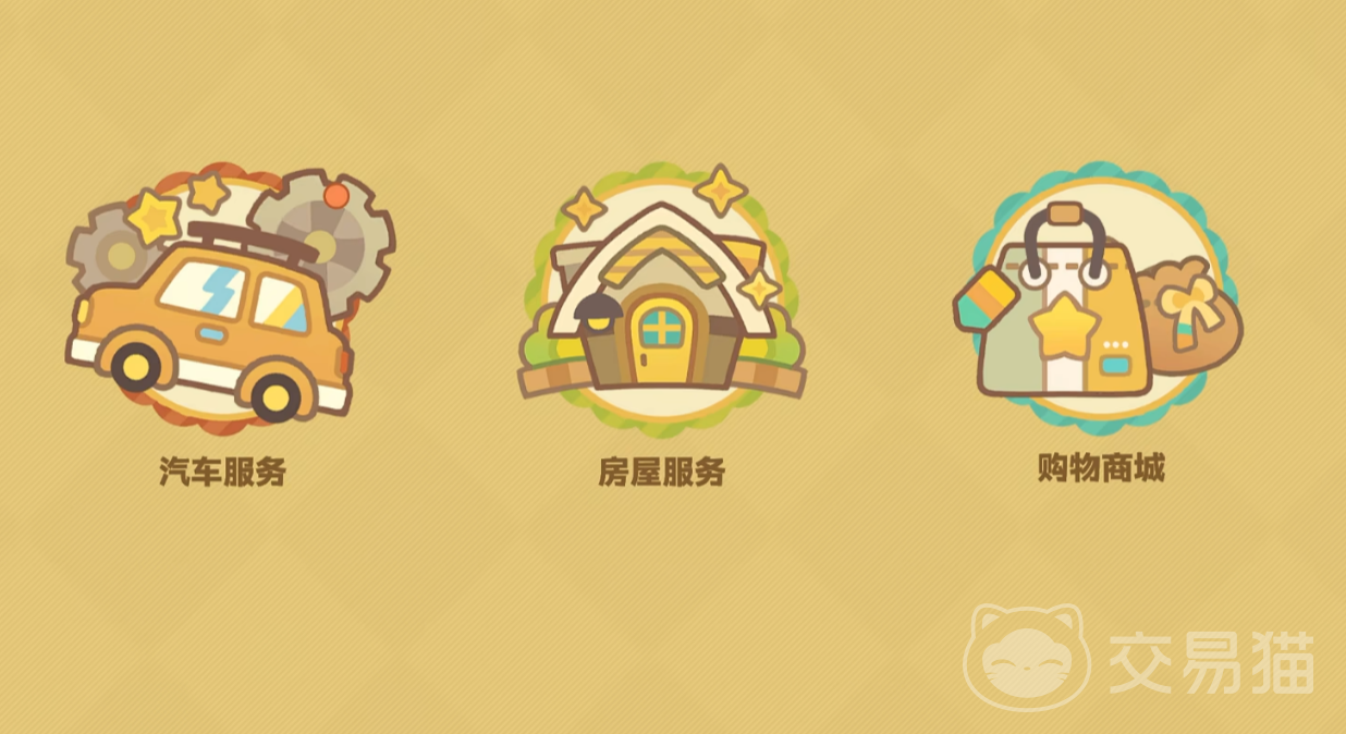 星布谷地购物商城在哪 星布谷地购物商城位置详细介绍