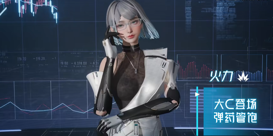 镭明闪击火力职业怎么玩 镭明闪击手游火力职业效果一览