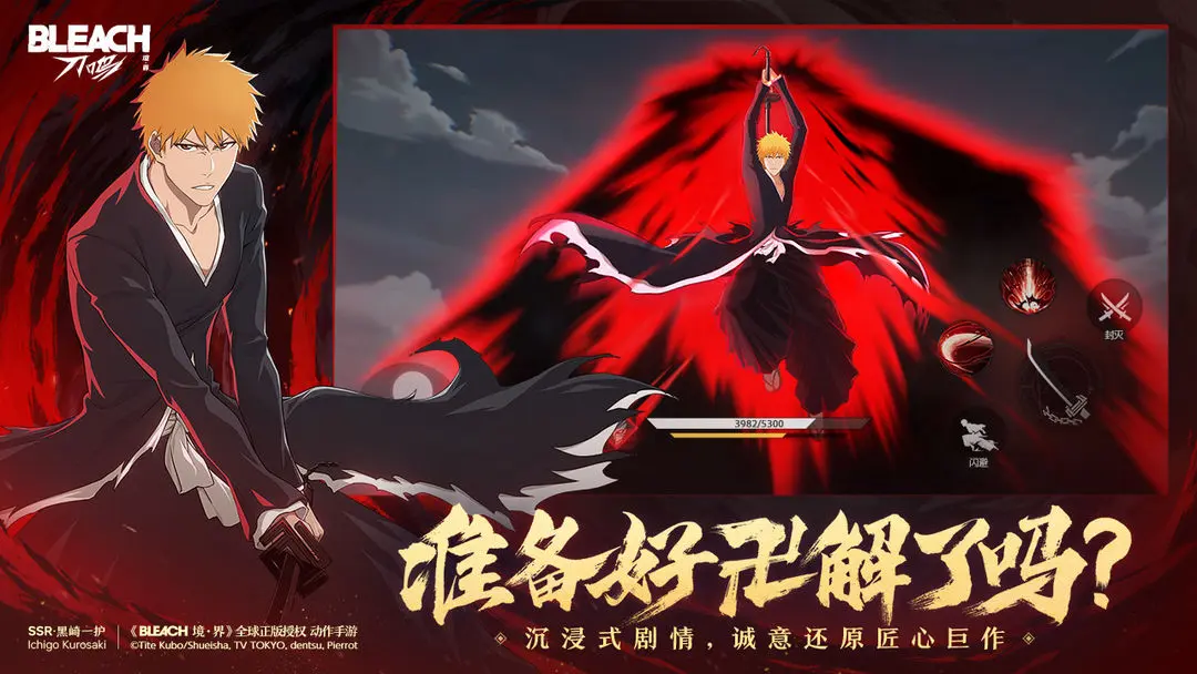 境界刀鸣卡在界面进不去怎么办 境界刀鸣加载异常解决方法分享