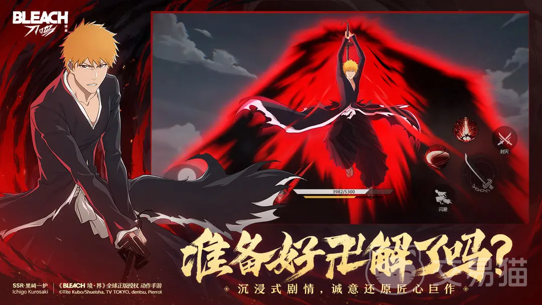 境界刀鸣卡在界面进不去怎么办 境界刀鸣加载异常解决方法分享