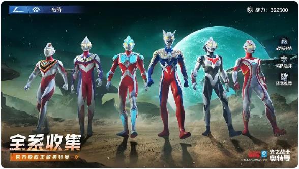 奥特曼光之战士礼包价格揭秘 奥特曼光之战士礼包领取方法全攻略