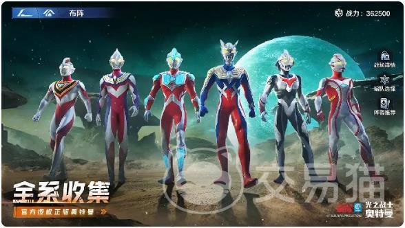 奥特曼光之战士礼包价格揭秘 奥特曼光之战士礼包领取方法全攻略