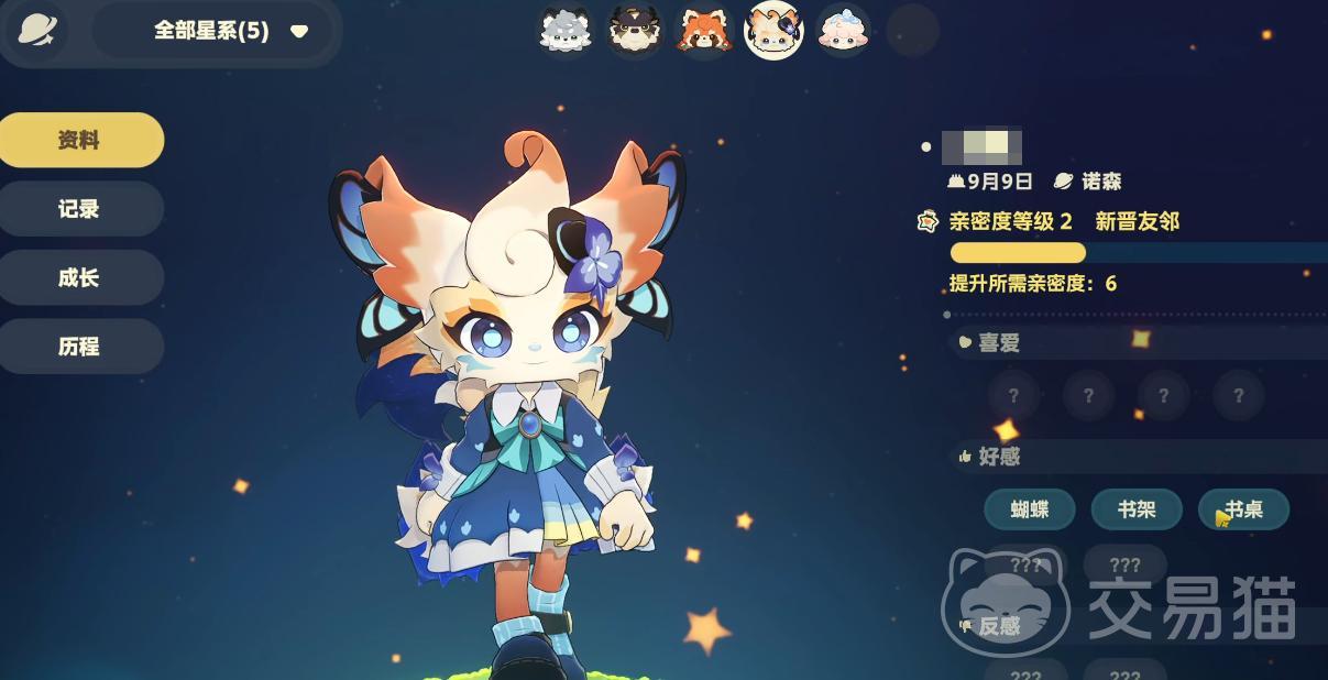 星布谷地测试服进不去 星布谷地手游测试服无法登录解决方法