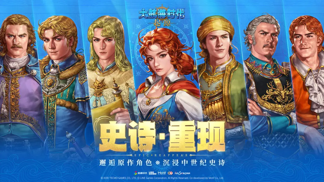 大航海时代起源物物交换技巧 大航海时代起源村庄贸易全攻略