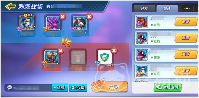 灌篮军团好友系统全解析 灌篮军团如何轻松加好友组队