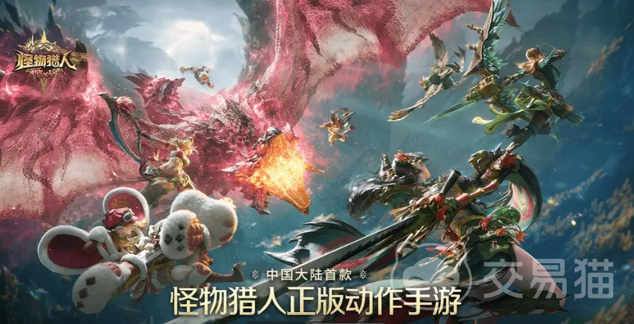 怪物猎人旅人新手攻略大全 怪物猎人旅人手游入门玩法与技巧分享