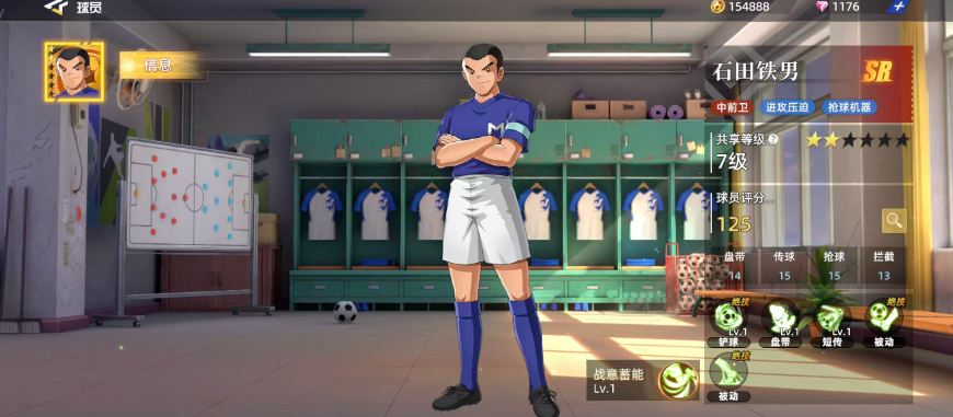 队长小翼王牌对决石田铁男强度解析 队长小翼王牌对决石田铁角色全面评测