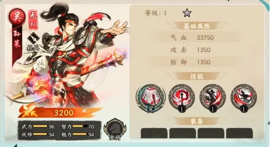 百战群英最强武将推荐 百战群英三大职业培养指南