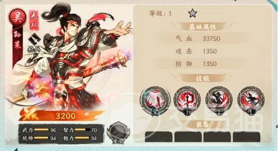 百战群英最强武将推荐 百战群英三大职业培养指南