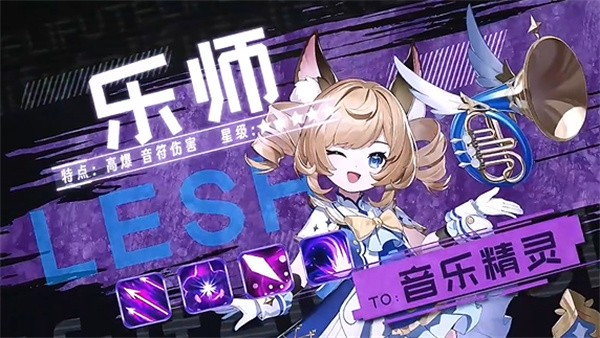 奇幻梦旅人公测时间曝光 奇幻梦旅人上线日期全面揭晓