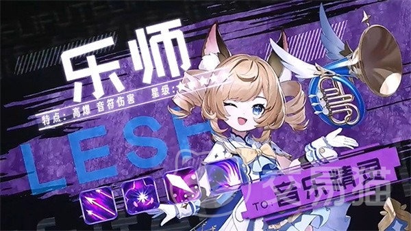 奇幻梦旅人公测时间曝光 奇幻梦旅人上线日期全面揭晓