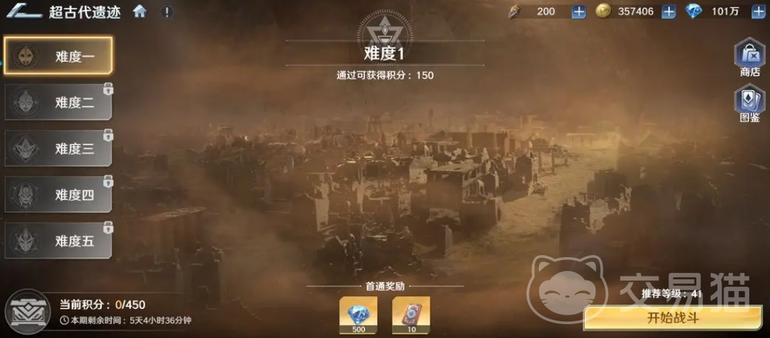 奥特曼光之战士超古代遗迹怎么玩 奥特曼光之战士超古代遗迹玩法全解析