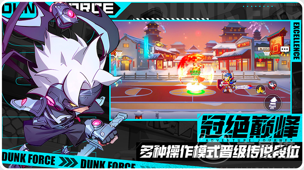 灌篮军团副本怎么通关 灌篮军团高难度副本通关技巧与阵容搭配攻略