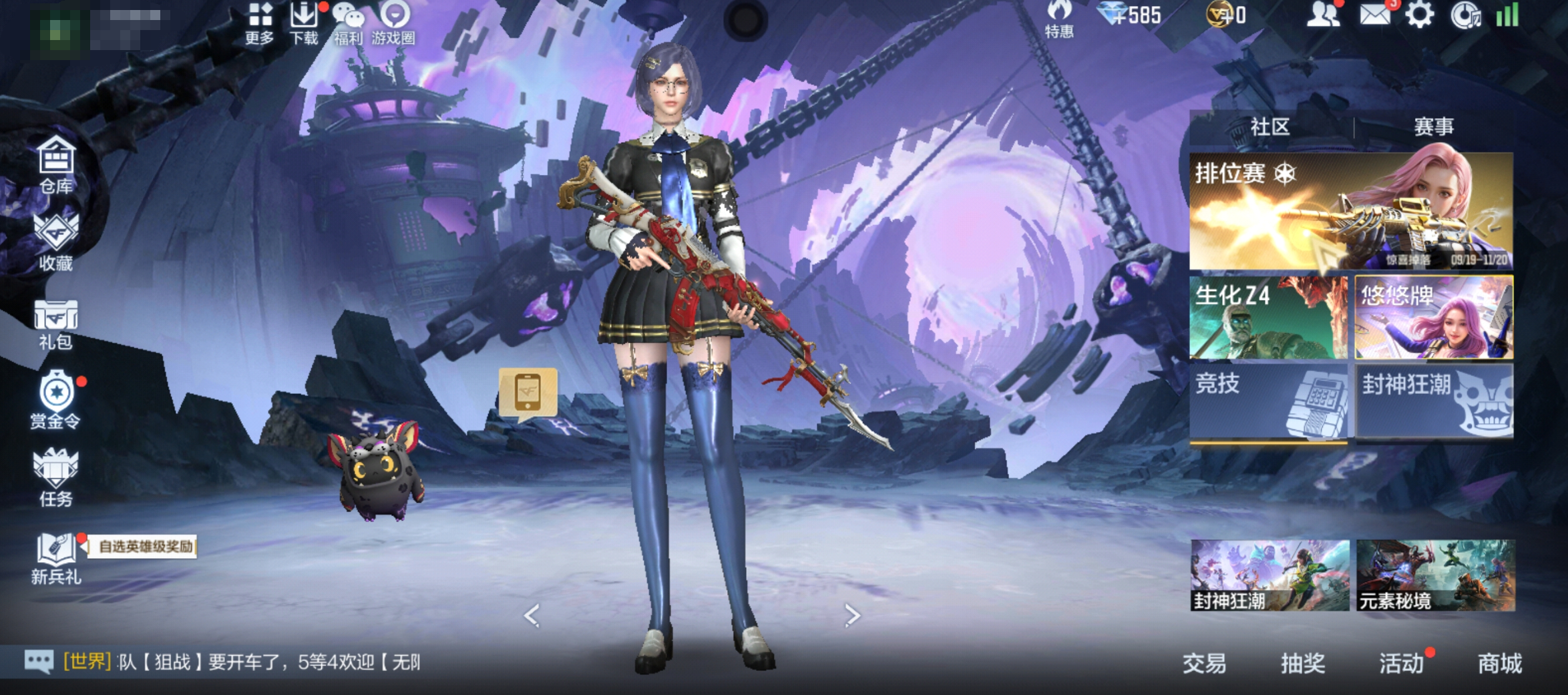 CF手游刀锋枪战王者怎么样 CF手游刀锋枪战王者玩法详细介绍