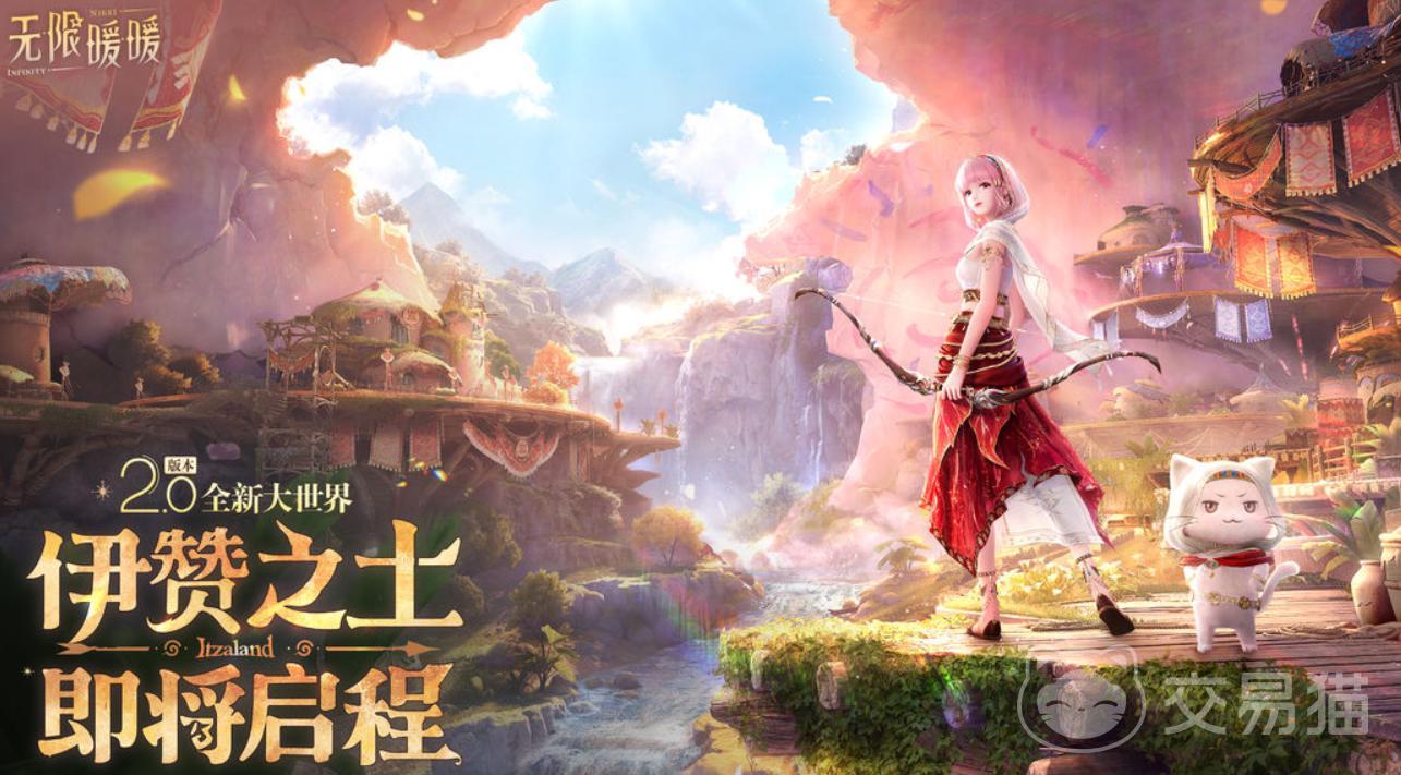 无限暖暖2.0更新时间曝光 无限暖暖2.0前瞻内容全面解析