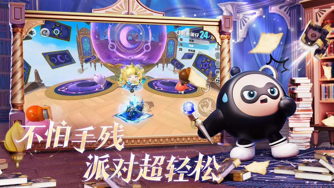 蛋仔派对影爪怎么获得 蛋仔派对影爪获取方法全解析