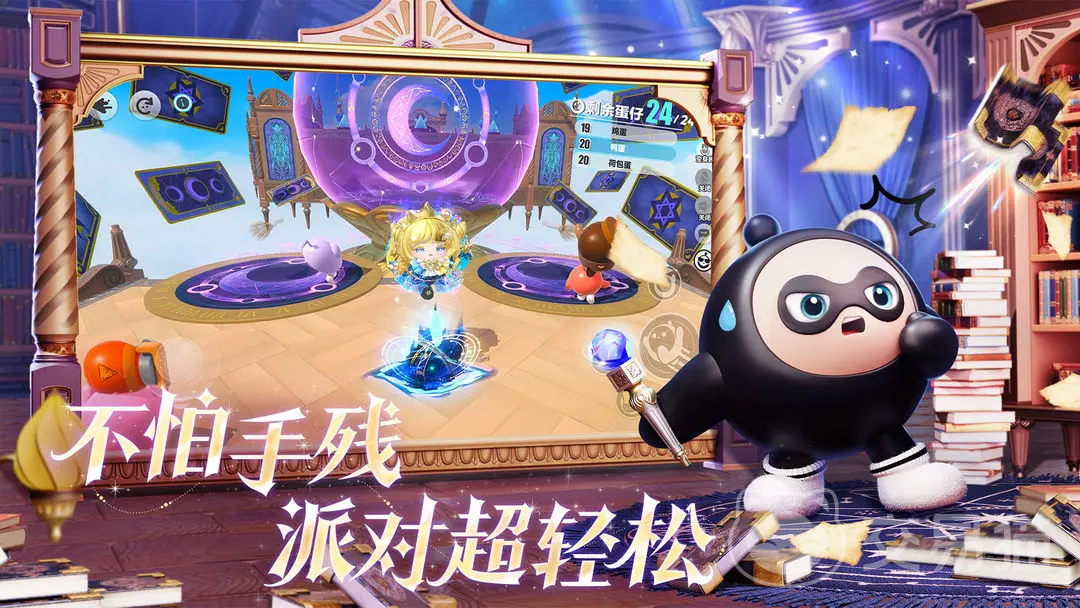 蛋仔派对影爪怎么获得 蛋仔派对影爪获取方法全解析