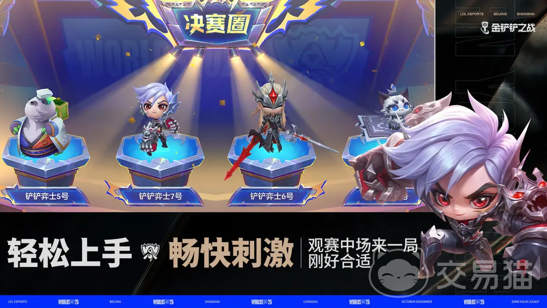 金铲铲之战焦糖厨房玩法详解 金铲铲之战焦糖厨房上线时间及阵容搭配技巧