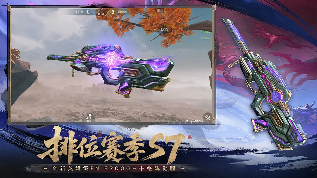 CF手游王者之尊怎么样 CF手游王者之尊强度全面解析