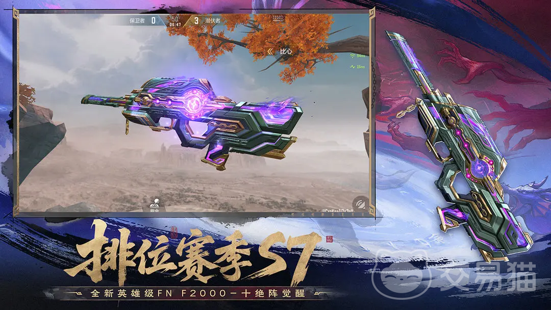 CF手游王者之尊怎么样 CF手游王者之尊强度全面解析