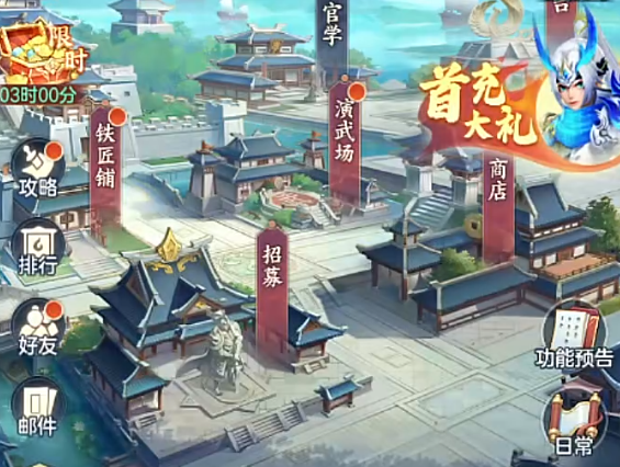 三国大冒险第6章开启攻略 三国大冒险主线关卡全解析