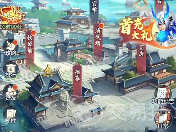 三国大冒险第6章开启攻略 三国大冒险主线关卡全解析