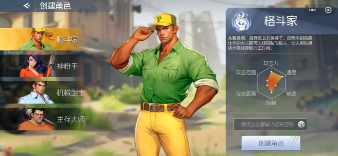 街机恐龙格斗家技能搭配推荐 街机恐龙格斗家最强技能组合选择指南