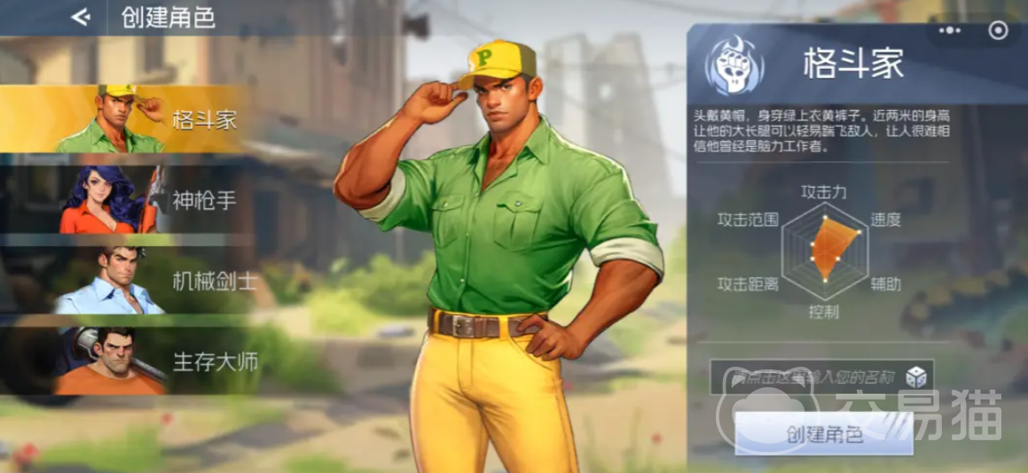 街机恐龙格斗家技能搭配推荐 街机恐龙格斗家最强技能组合选择指南