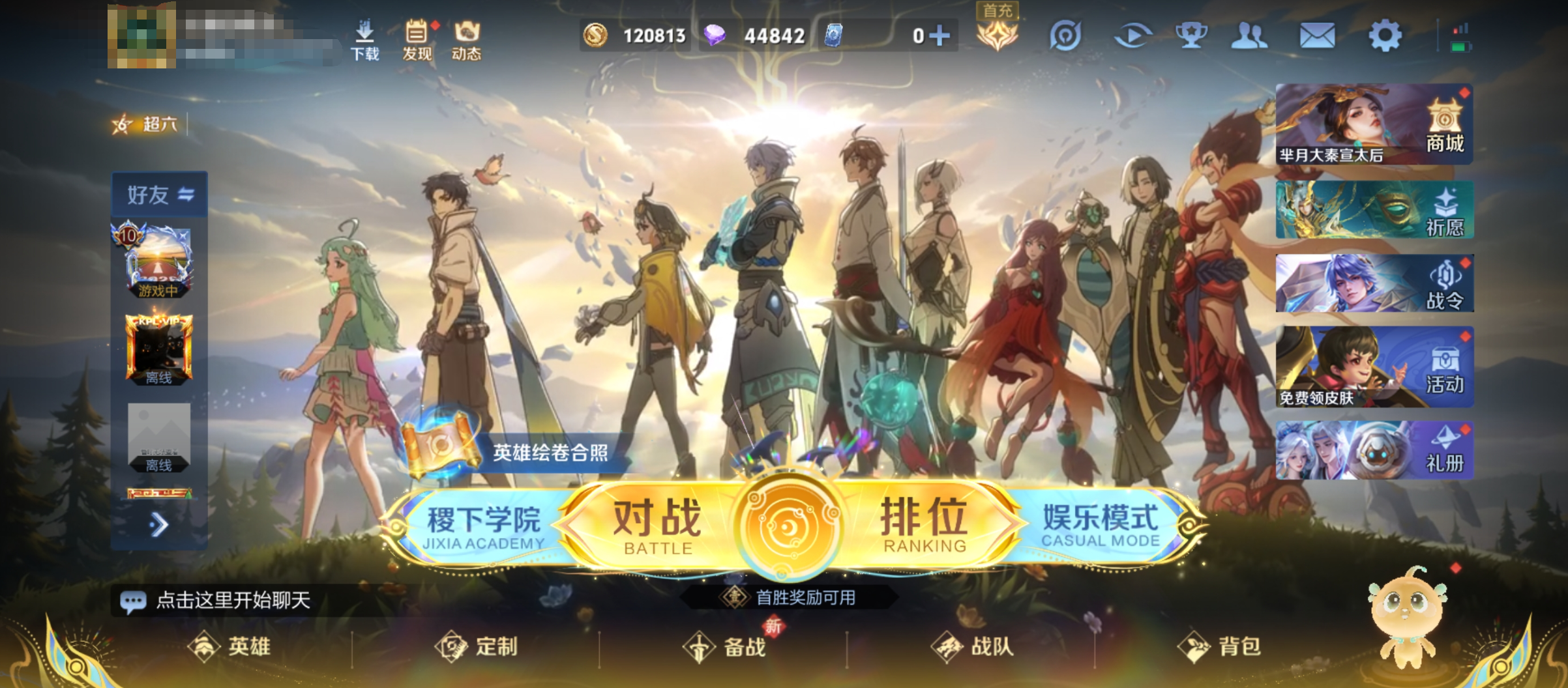 王者荣耀曹操逐霄之志皮肤获取方式 王者荣耀曹操逐霄之志皮肤技能特效一览